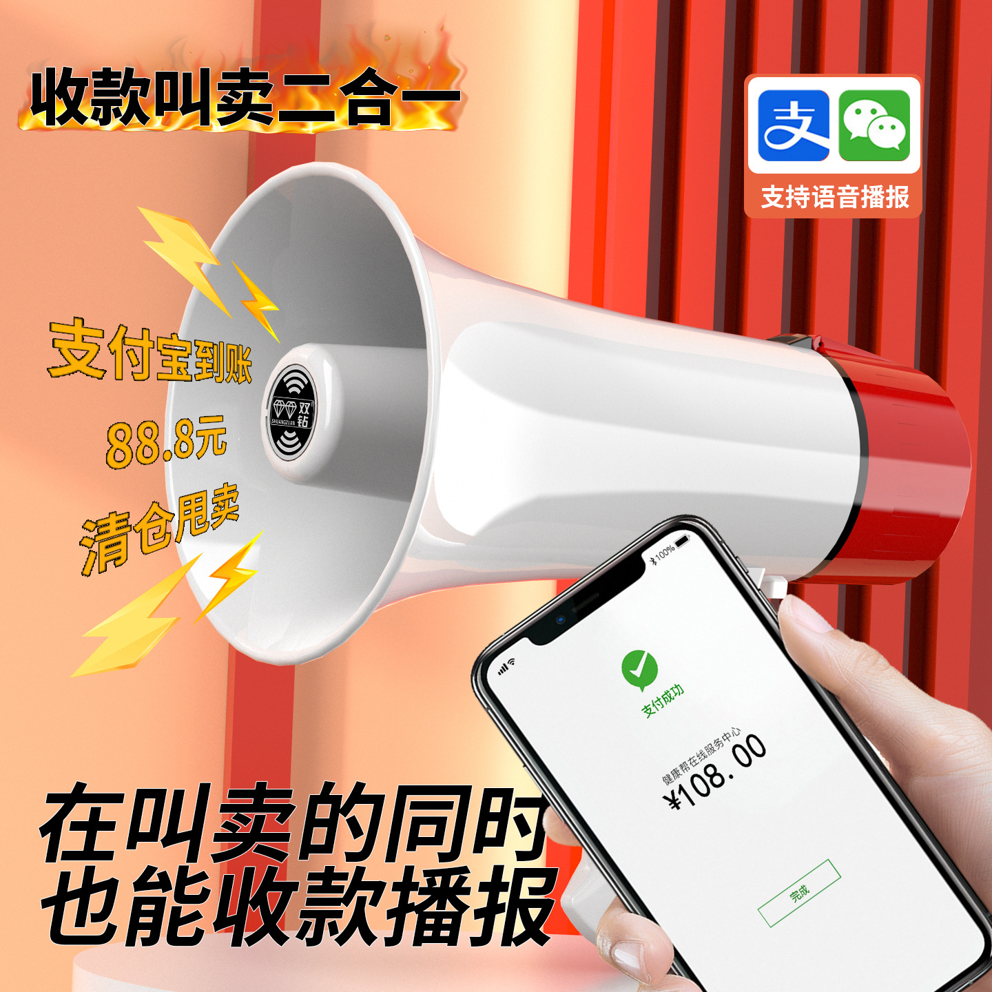 30W Handheld Fire Alarm Megaphone Speaker Outdoor Amplifier for Sales Promotion
