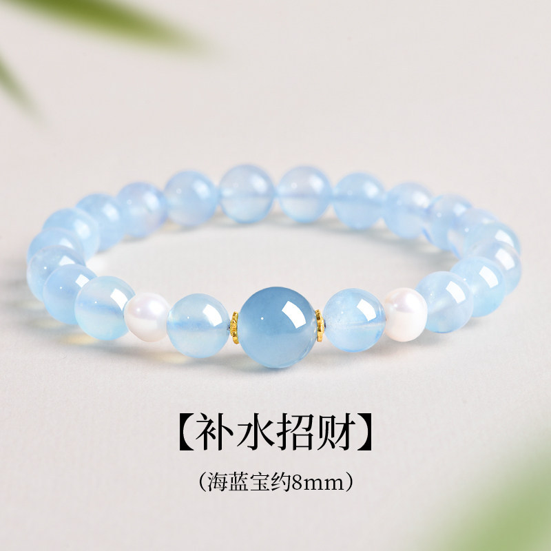 Z2215【补水·招财】8mm海蓝宝+珍珠单圈