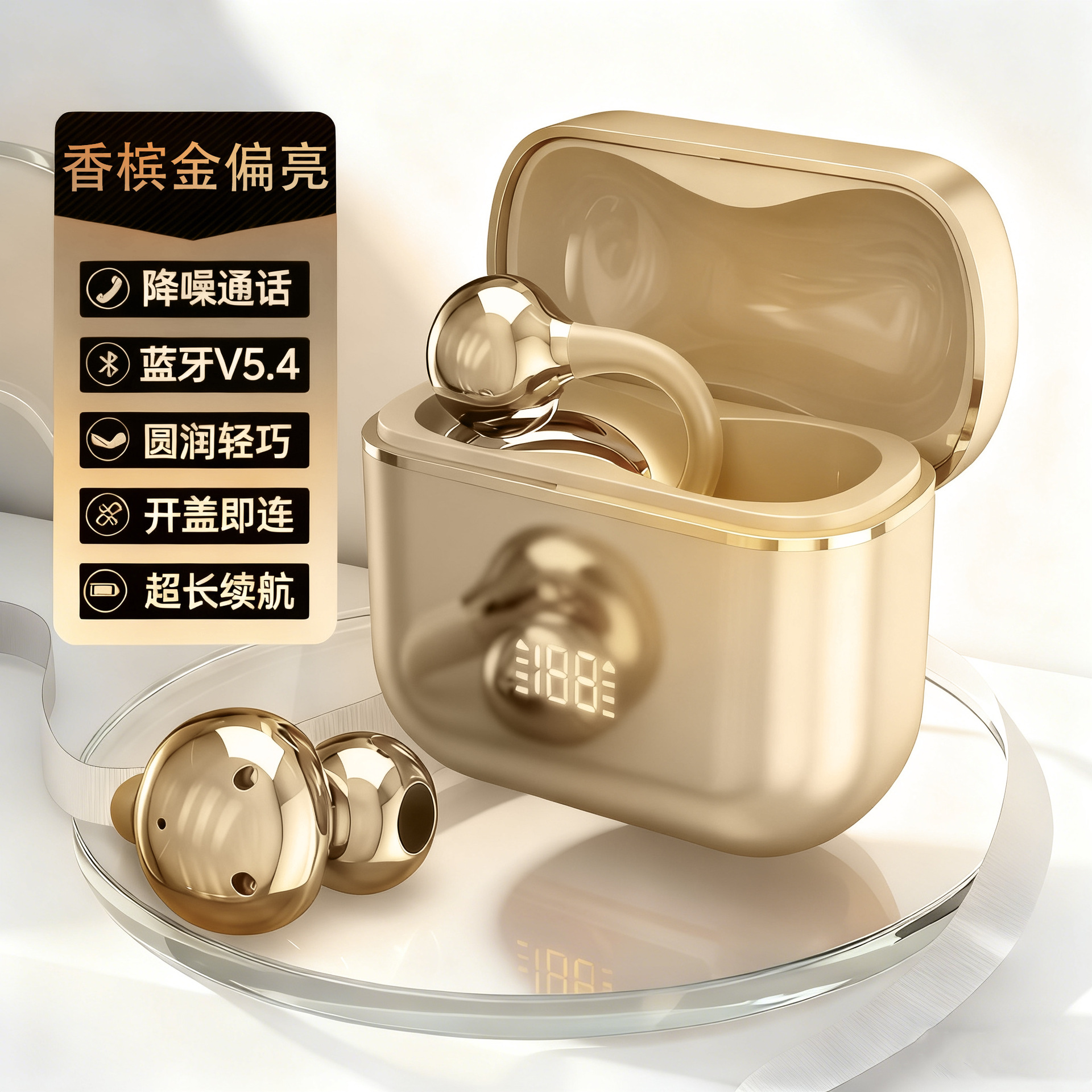 5.49芯+AI降噪+全景音效 · N39肤色