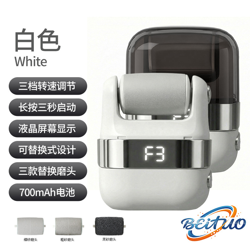 New Electric Foot Grinder Charging Remove Dead Skin Callus Foot Repair Device Automatic Foot Scrubber Foot Grinding Foot Repair Machine