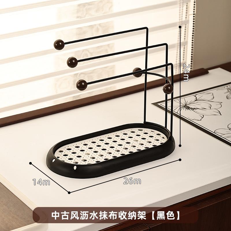 Kitchen Vintage Style Dishcloth Rack Storage Rack for Dish Soap Sink Sponge Drip Rack Dish Towel Hanging Rack