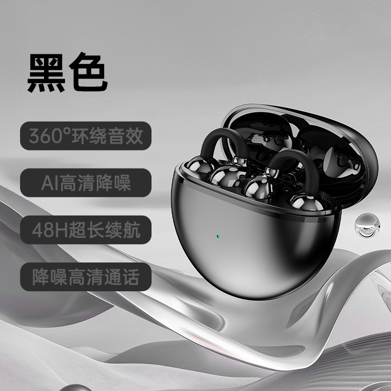 Clip-on Bluetooth Earbuds 2026 New Noise Reduction Waterproof No Leakage High Sound Quality Open-ear Comfortable Wear