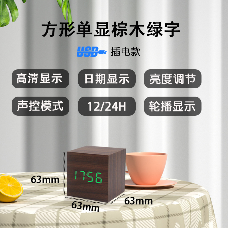 LED Wooden Clock Multifunctional Smart Alarm Clock Student Gift Electronic Clock Bedside Night Light Simple Clock