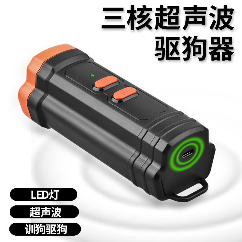 New Ultrasonic Bark Stopper Anti-Bark Charging Dog Repeller LED Light Dog Trainer Pet Dog