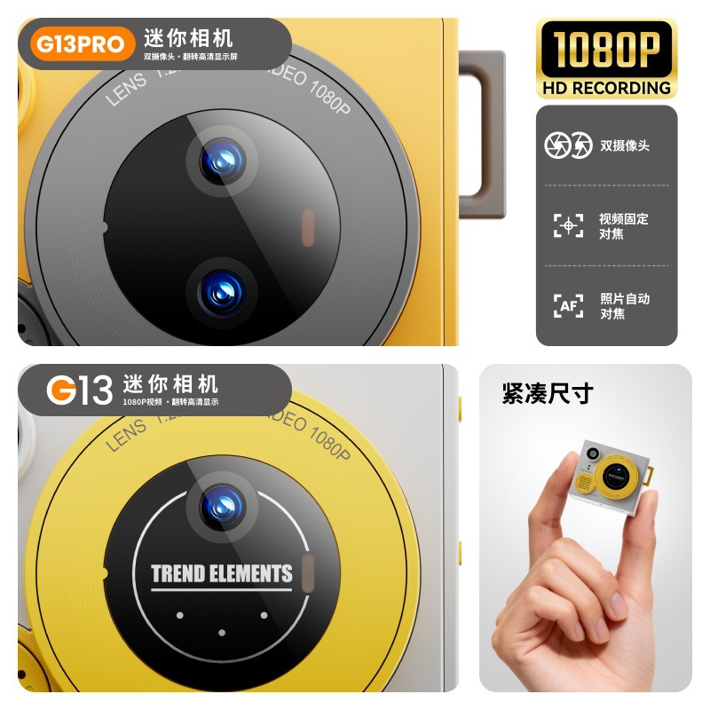 G13 Mini Flip Thumb Camera Sports Mini Camera Student Portable Thumb Camera