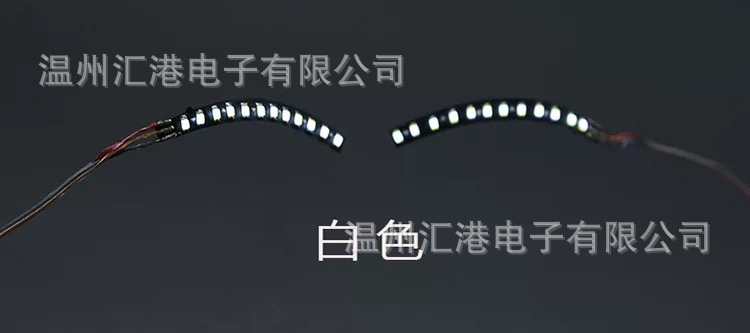 白色