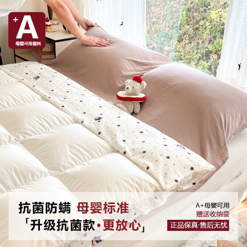 抗菌款-童宠萌趣【A类母婴可用深度隔脏适合裸睡】赠收纳袋 · 80x210cm