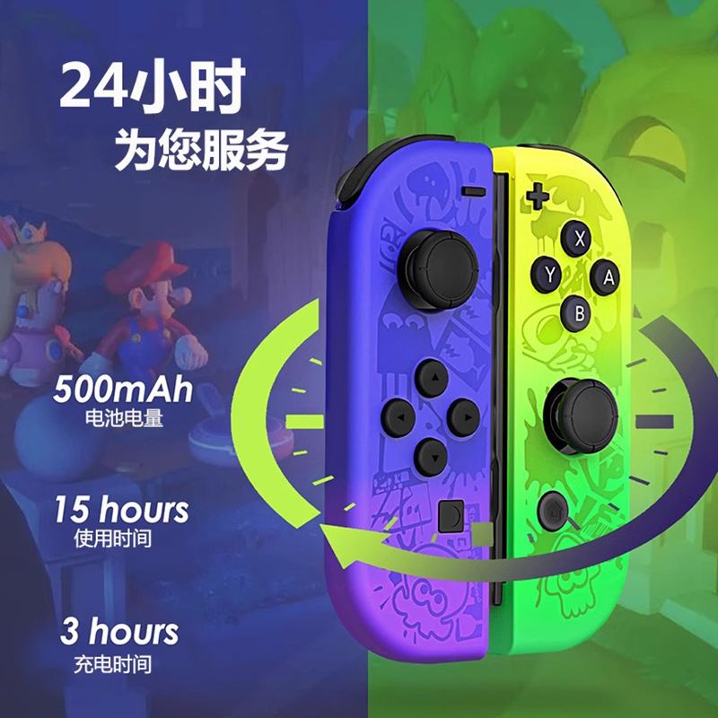 Switch joycon left and right separate controller Splatoon 3 with wrist strap with wake-up vibration