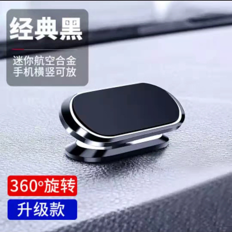 Universal Anti-shake Suction Cup Stand 360 Degree Stable Rotating Strong Magnetic Support Stand Suction Cup Car Mount Foldable