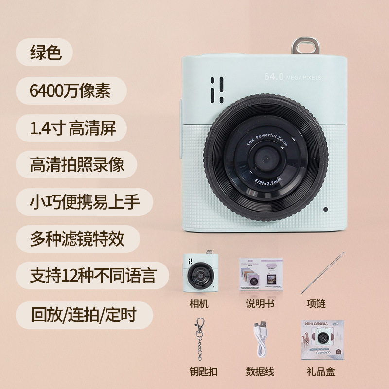 New mini thumb camera backpack pendant can take photos student party high-definition with screen portable digital camera