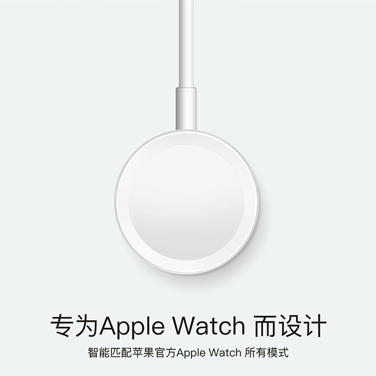 Magnetic watch wireless charger for Apple original watch series Apple watch charging cable A port C port