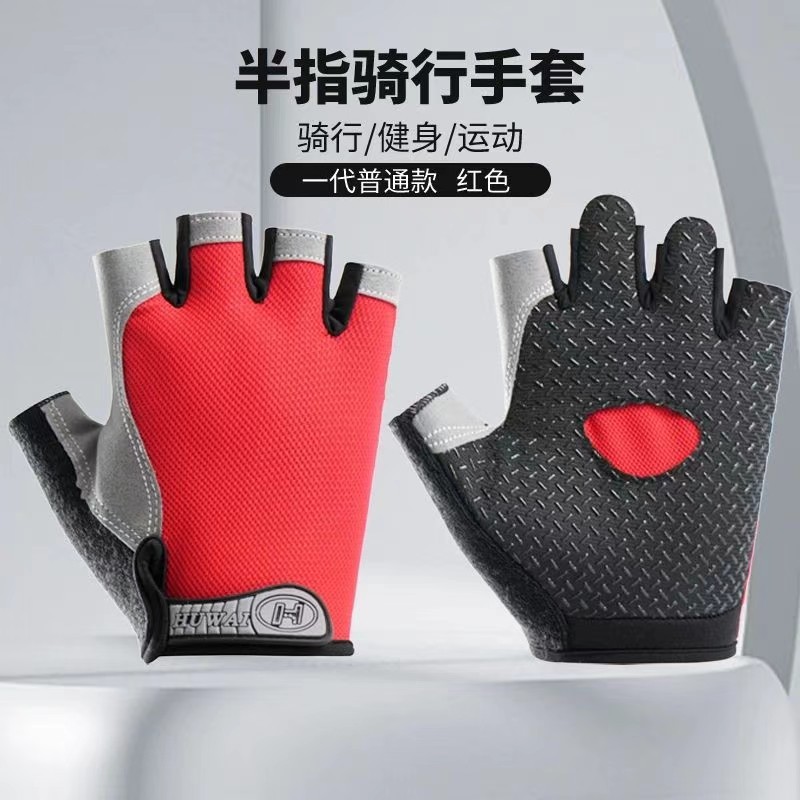 Gloves for Men's Fitness Equipment, Horizontal Bar, Non-Slip Pull-Ups, Half-Finger Cycling, Anti-Cocooning, Bicycle Mountaineering, Shock Absorption