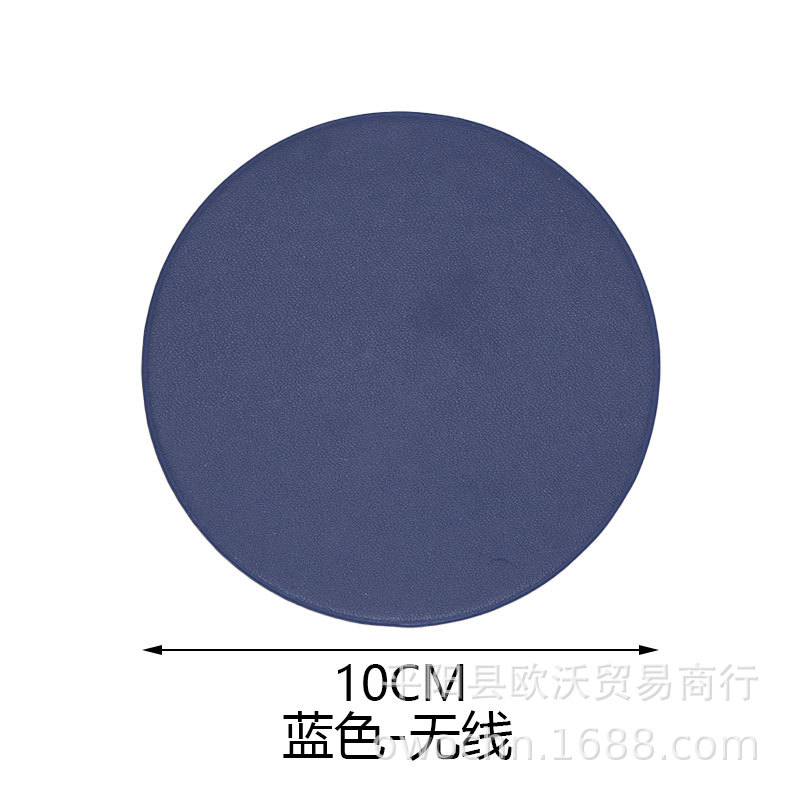 蓝色无线