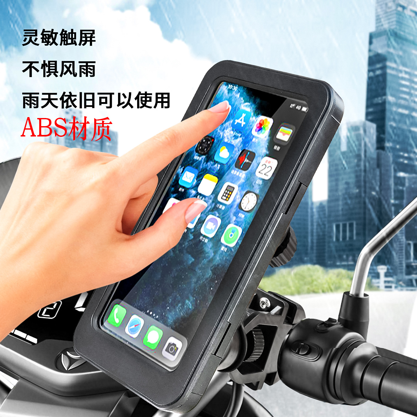 Waterproof car electric vehicle phone holder navigation charging holder delivery bike holder motorcycle rearview mirror holder