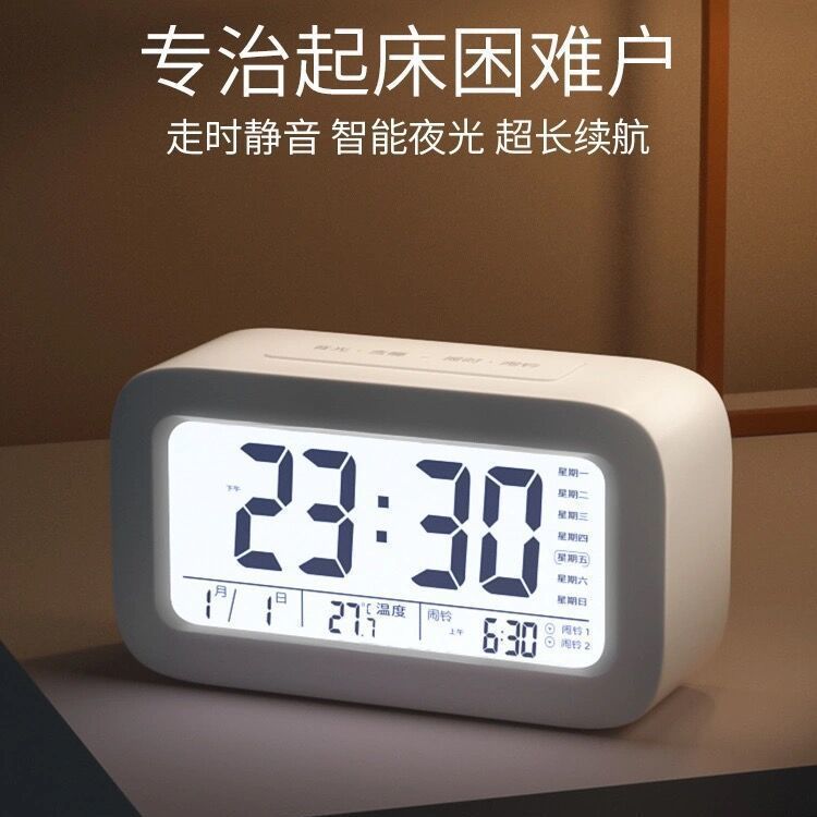 Charging Voice Alarm Clock Multifunctional Three Groups Alarm Silent Glow Student Children Small Alarm Clock Durable