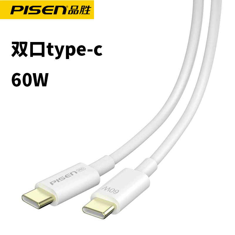 Pisen dual type-c data cable pd fast charge 100W dual port dual head for Apple 15 charger cable notebook