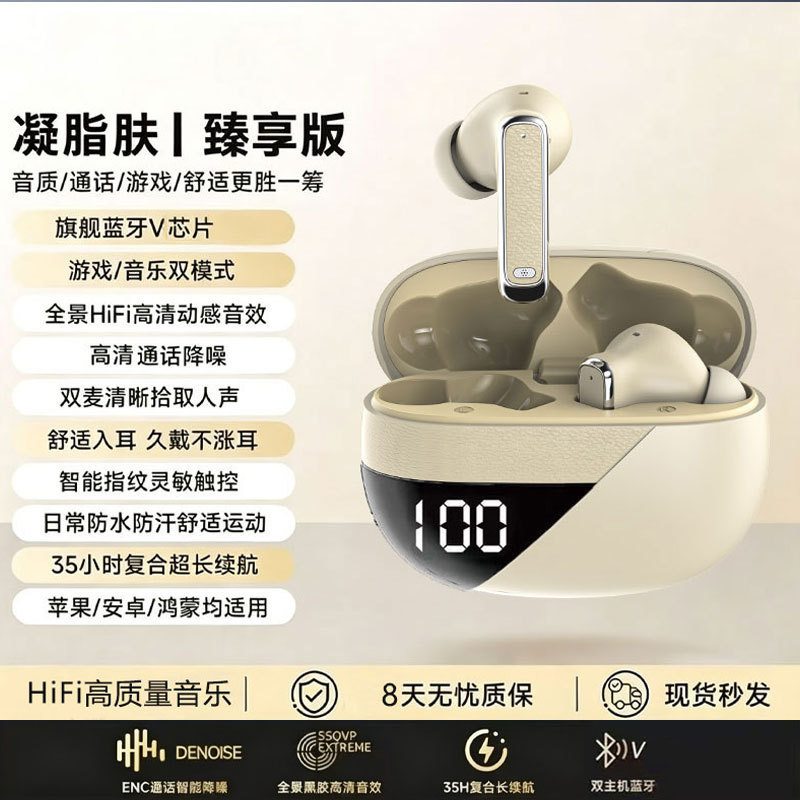 NE115【肤色】