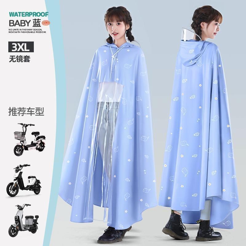 3XL 单人无镜套【加厚】-Baby蓝