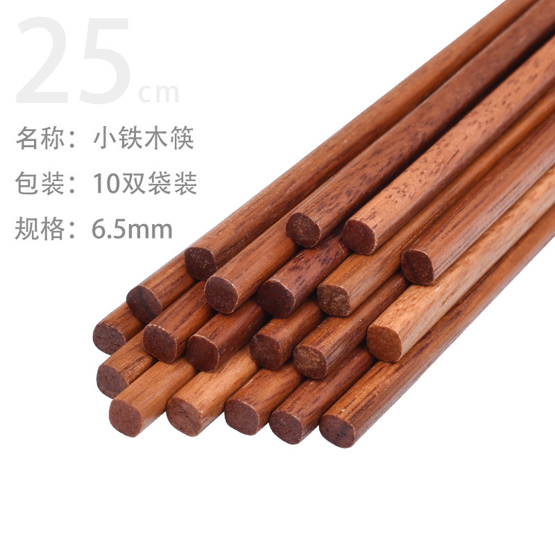Chicken wing wood chopstick gift set, wooden tableware ten pairs of public chopsticks, home use, paint-free red wood chopsticks, engraving available