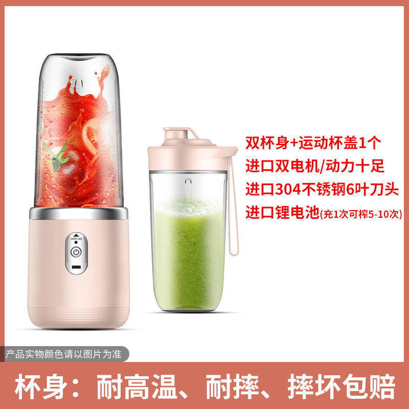 New Double Cup Juicer Portable Rechargeable Small Juicer Cup Household Multifunctional Fruit Juicer