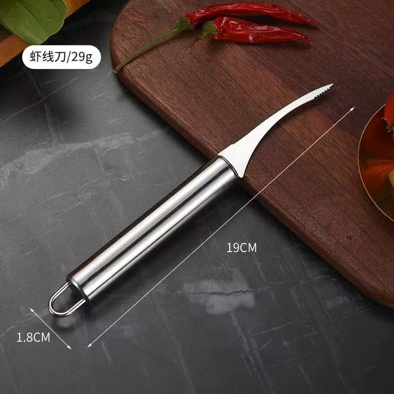 304 stainless steel shrimp peeler, practical shrimp peeling pliers, crayfish shell opener, household kitchen small tool