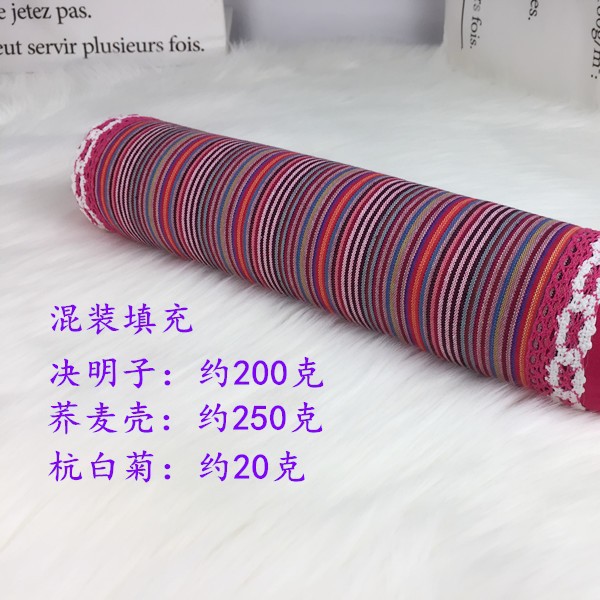 枚红色 菊花 决明 荞麦壳★ · 默认项