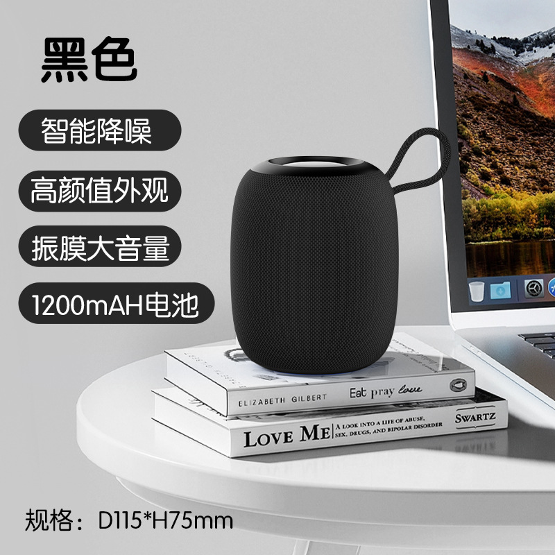 Outdoor Hiking Bluetooth Small Speaker Wireless RGB Waterproof Portable Large Volume Subwoofer Fabric Audio