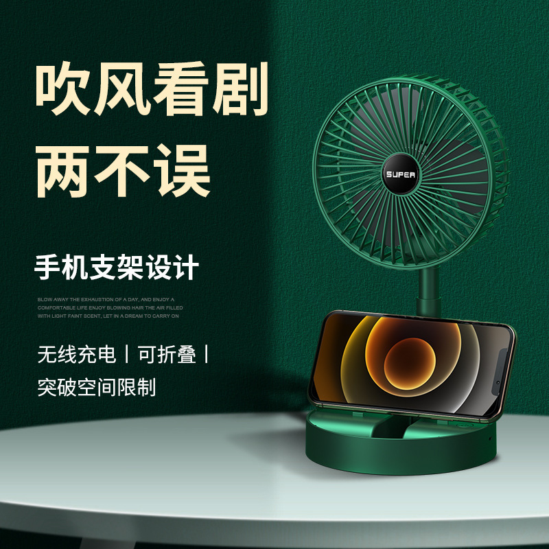 Long Battery Life Portable Fan Desktop Fan Charging Folding Silent Three-Speed Electric Fan Mini