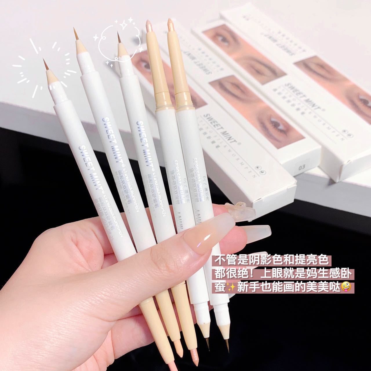 SWEETMINT Double-Ended Under-Eye Pen Contour Shadow Pen Matte Lower Lash Line Pen Highlight Natural Under-Eye