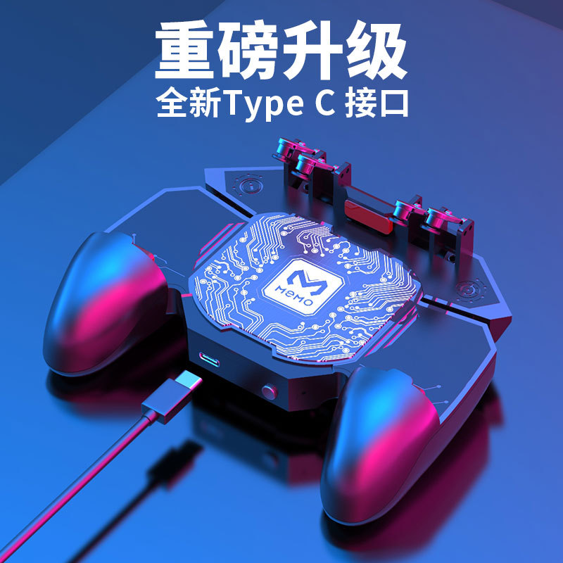 MiMo DL88 DL100 Six-Finger Chicken Eating Game Controller Semiconductor Refrigeration Cooling Mobile Game Chicken Eating