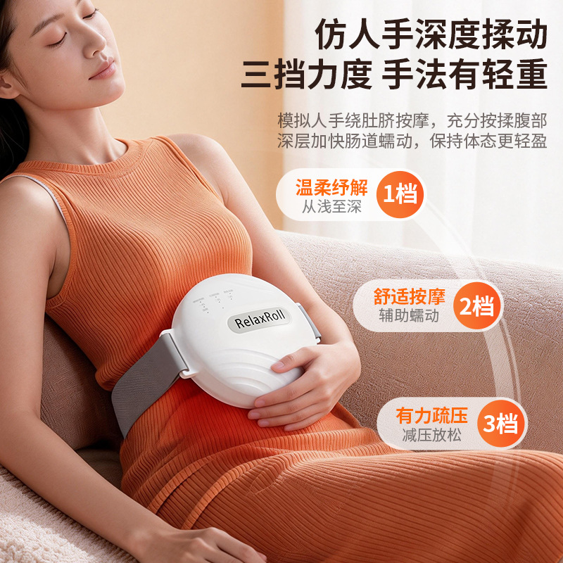 Abdominal Massager Constipation Menstrual Pain Relief Abdomen Massager Period Warm Belly Warmer Heating Pad