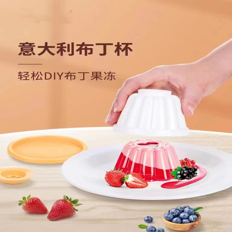 Buding shaped cup with lid yogurt mousse jelly mold cup DIY dessert handmade tool pudding
