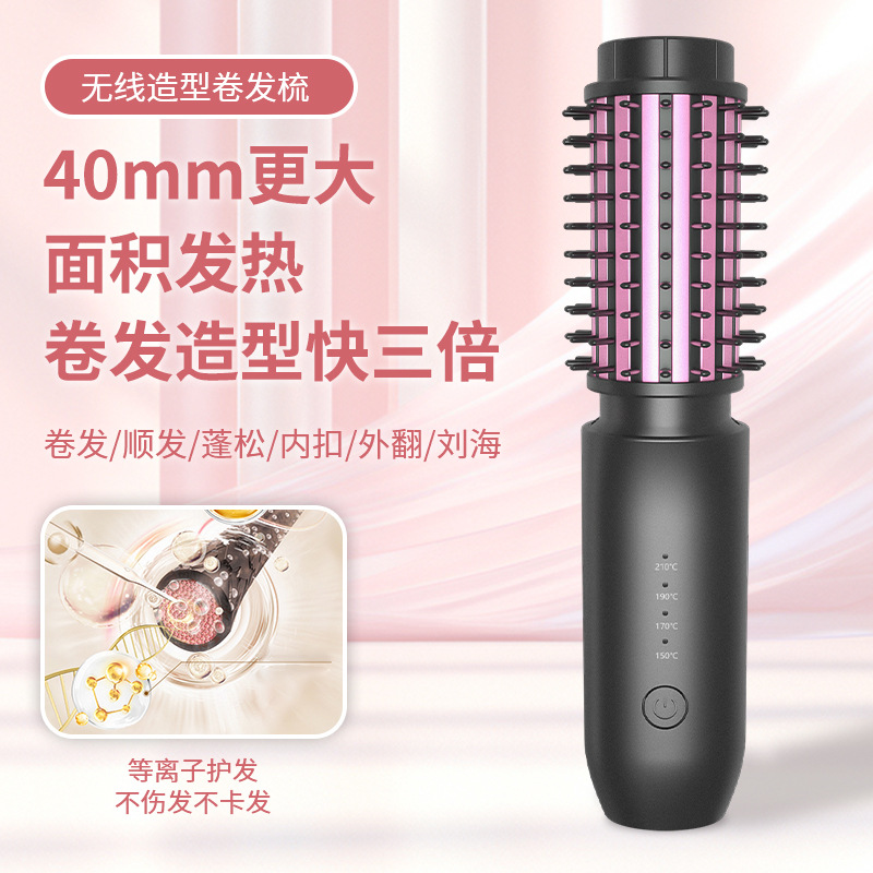 Wireless Straightening Comb Negative Ion Straightener No Damage Straight and Curl Two-in-One Curling Iron Wireless Portable Electric Comb