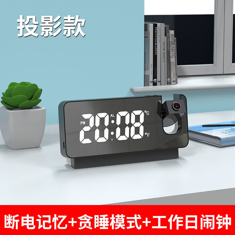 Projection Alarm Clock Smart Multifunctional LED Glow Clock Living Room Bedroom Projection Digital Clock