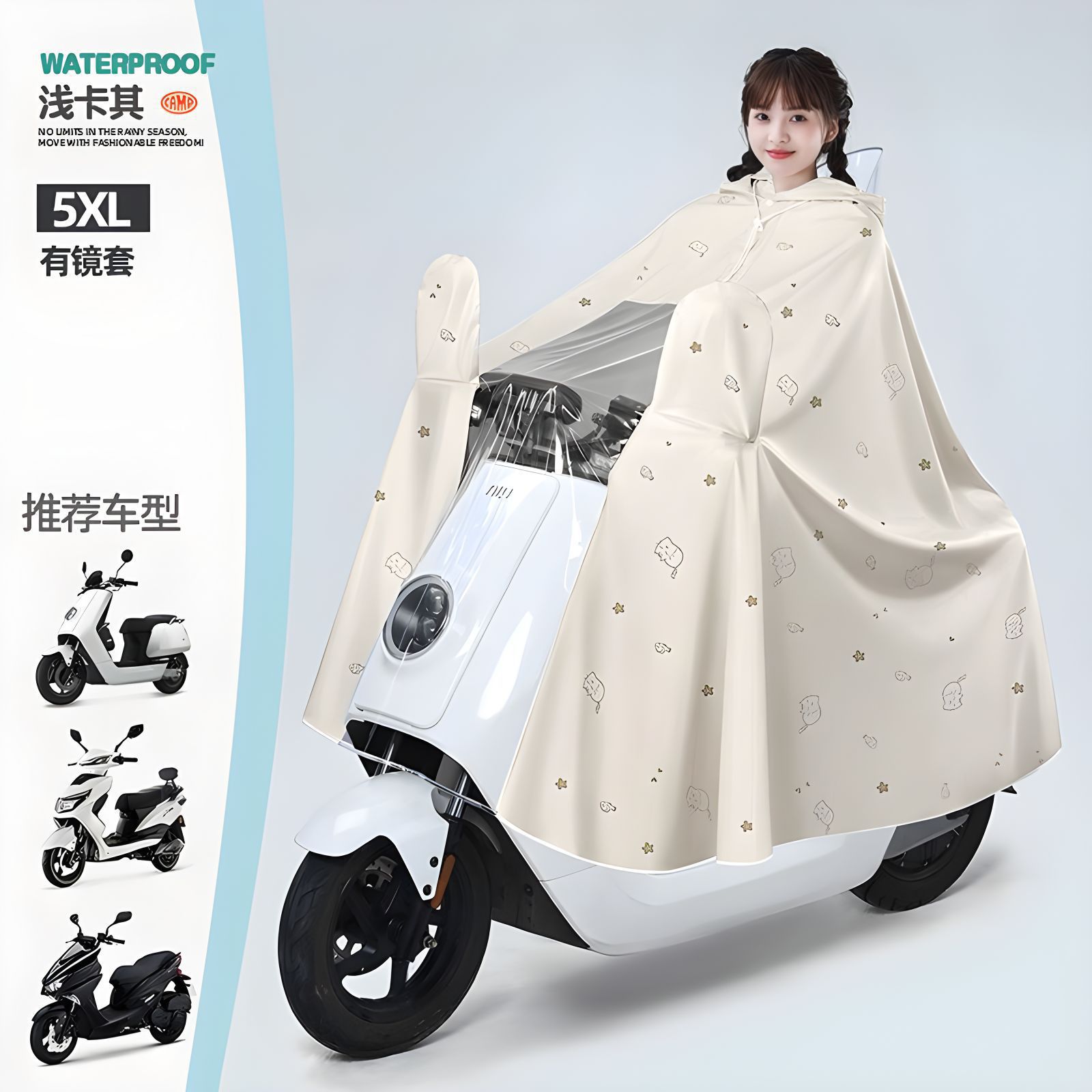 Raincoat Electric Scooter Women Single Person Plus Size Long Full Body Anti-Storm New Thickened