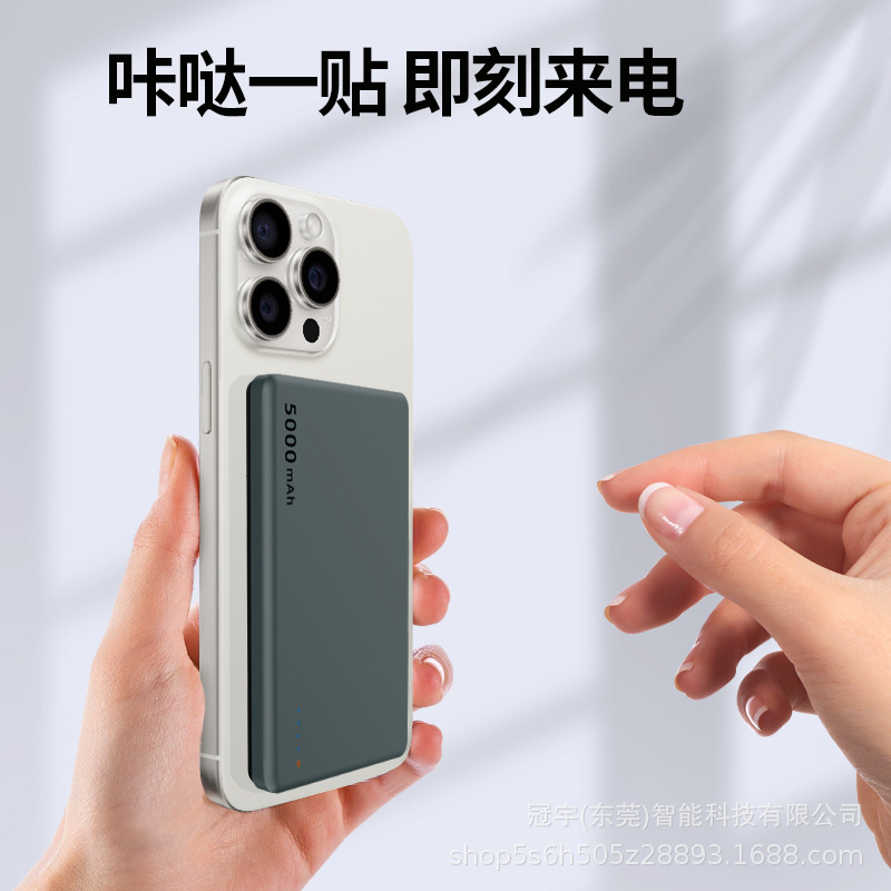 New QI2 wireless magnetic charging bank aluminum alloy 15W small portable ultra-thin fast charging power bank