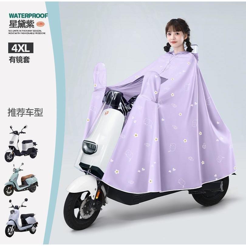 4XL 单人有镜套【加厚】-星黛紫