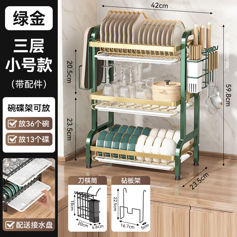 【绿色】三层43CM-豪华款