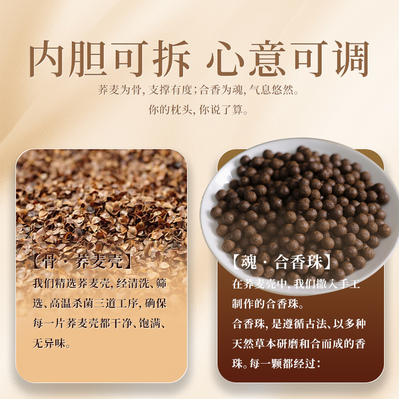 Shuangma Cervical Pillow Full Buckwheat Pillow Incense Bead Pillow Buckwheat Shell Pillow Pillow Core Buckwheat Pillow Adult