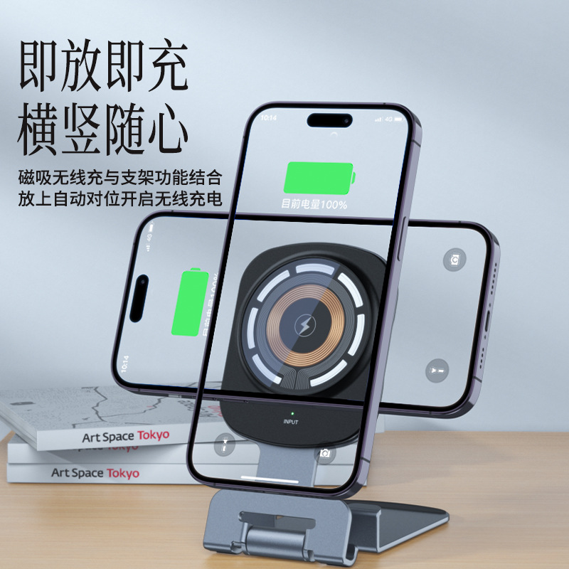 Compatible with Apple 14 Magnetic Wireless Charger Magsafe Fast Charging 15W Magnetic Phone Stand Wireless Charger