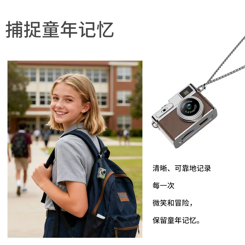 Mini Small Camera Pendant Mini Digital Camera Student Children Campus Portable Camera
