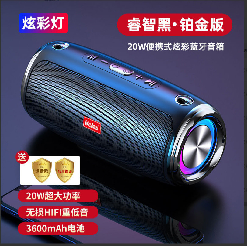 Bluetooth speaker AI smart heavy bass colorful light loud volume dance speaker cannon tube