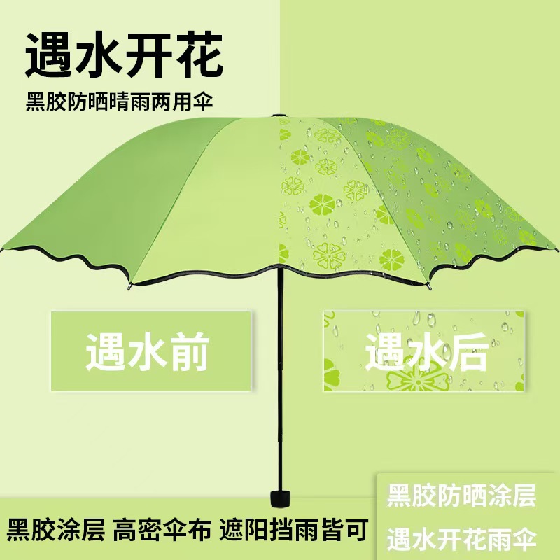 【⑧骨开遇水开花】*苹果绿