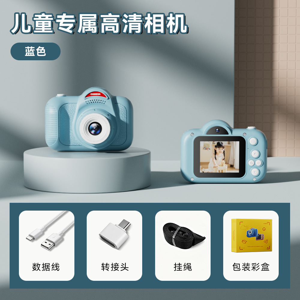 七彩系列-【蓝色双摄】+无内存卡+配件