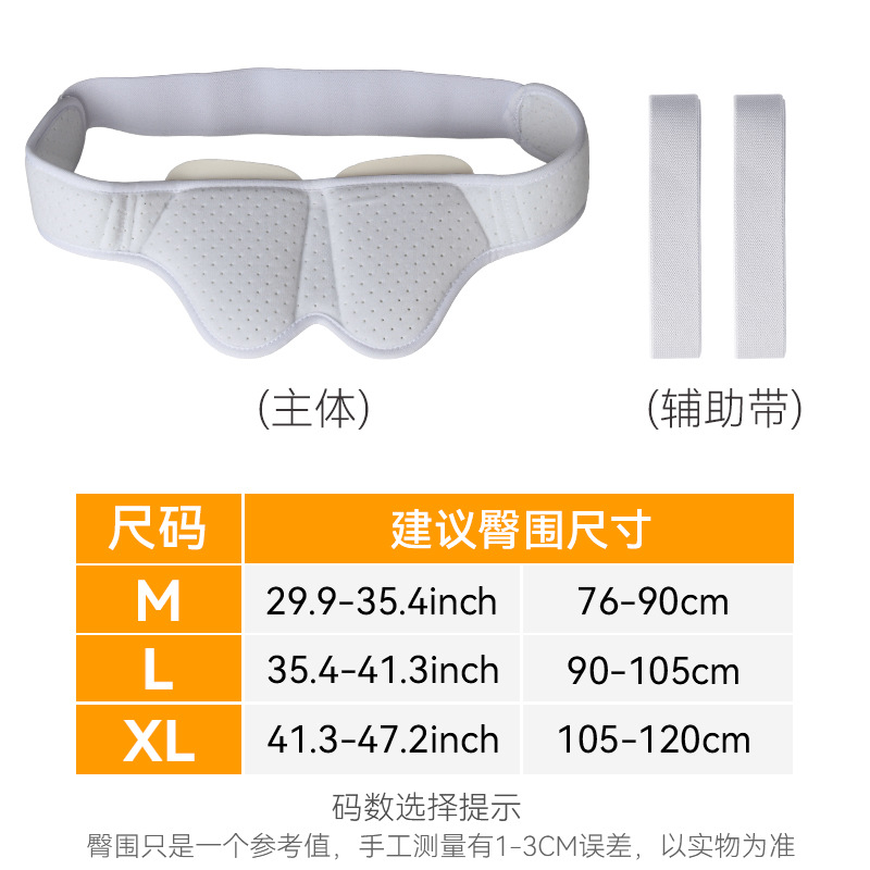 Middle-aged and Elderly Male Inguinal Hernia Belt Hernia Belt Small Intestine Hernia Oblique Hernia Fixation