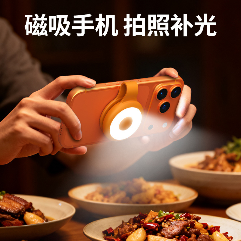 Magnetic Phone Fill Light for Photography Camera Soft Light Live Streaming Three-color Temperature LED Light Adjustable