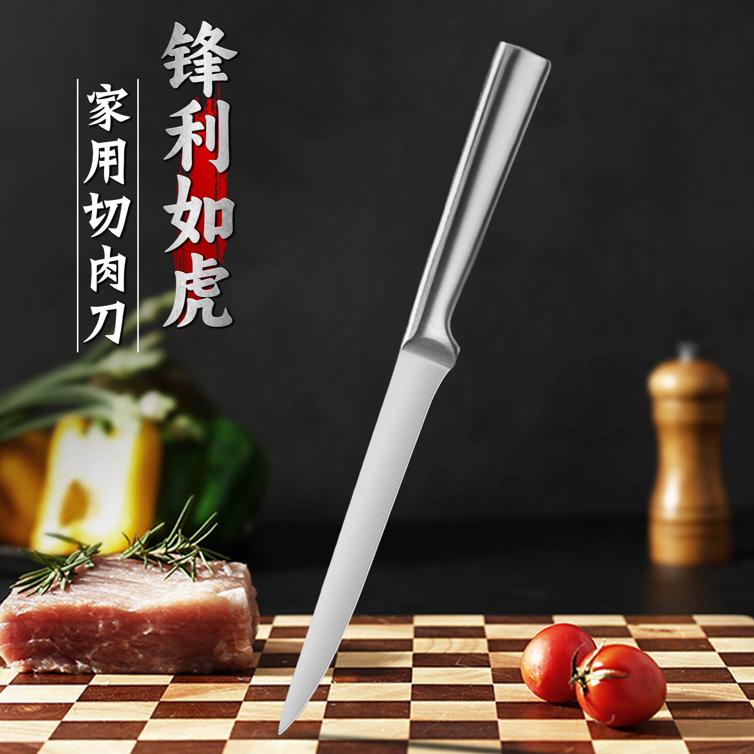 Knife stainless steel chef knife kitchen vegetable knife household knife fruit knife boning knife multifunctional