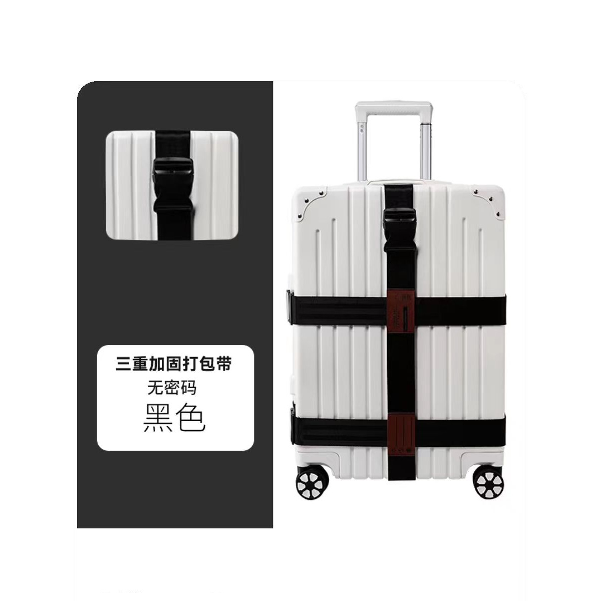 可拆分三重加固-黑色-无密码锁
