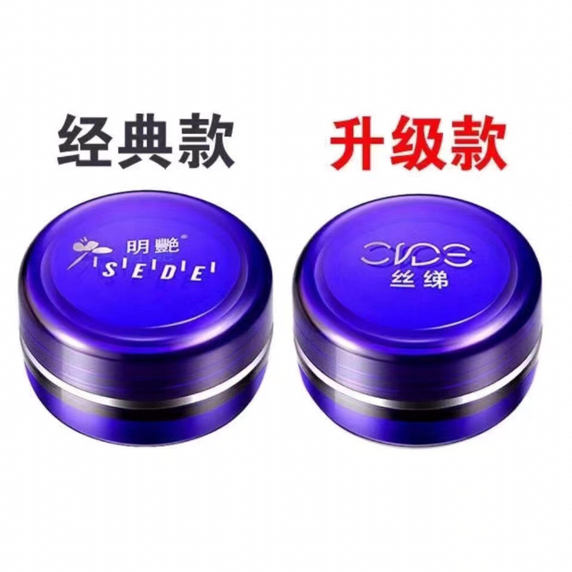 New Packaging Mingyan 130# 140# Series Concealer Natural Makeup Daily Makeup Light Control Concealer Long-Lasting