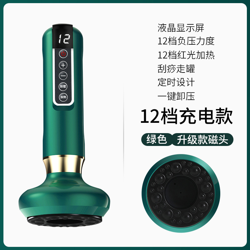 中文包装 · 12档红光款绿色A-12